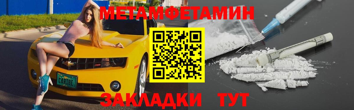 Амфетамин  АМФ VHQ  Вход с VPN  Сарапул 