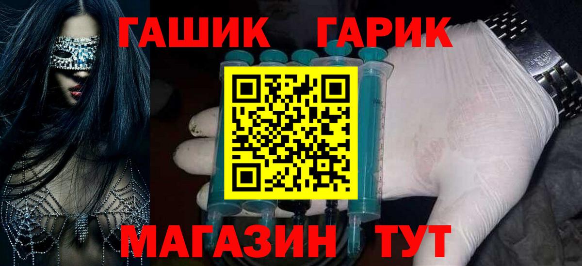 ГАШ гашик  ГАШИШ  Сарапул  ГАШИШ Ice-O-Lator  Вход с VPN 