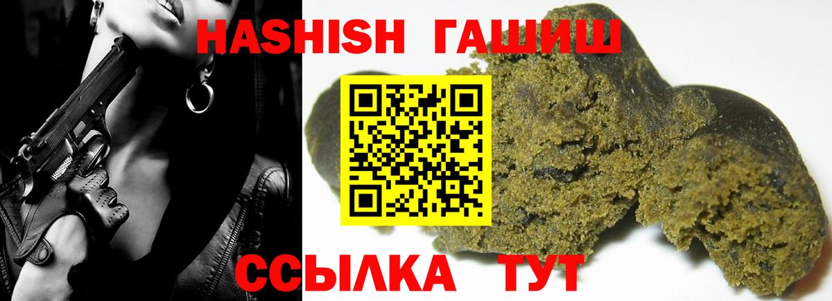 ГАШИШ индика сатива Сарапул