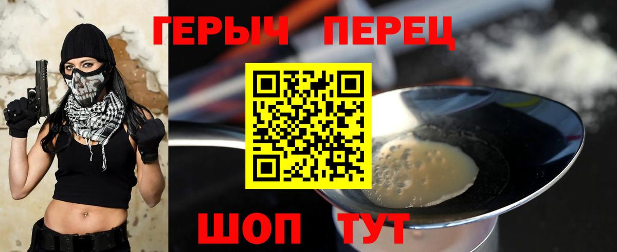 ГЕРОИН афганец Сарапул