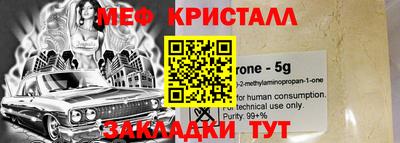 а пвп мука Рузаевка