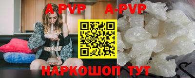 мефедрон Рыбинск