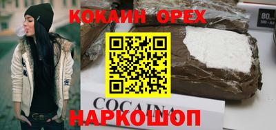 ГАЛЛЮЦИНОГЕННЫЕ ГРИБЫ Рязань
