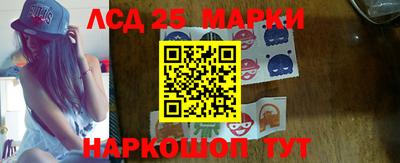 мефедрон Рыбинск