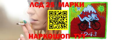 мефедрон Рыбинск