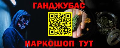 мефедрон Рыбинск