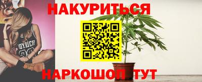 мефедрон Рыбинск