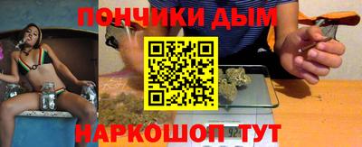а пвп мука Рузаевка