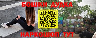 мефедрон Рыбинск