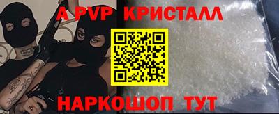 ГАЛЛЮЦИНОГЕННЫЕ ГРИБЫ Рязань