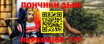 мефедрон Рыбинск