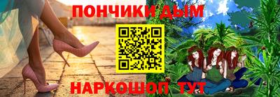 мефедрон Рыбинск
