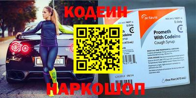мефедрон Рыбинск