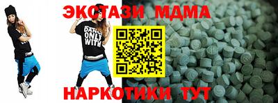 а пвп мука Рузаевка