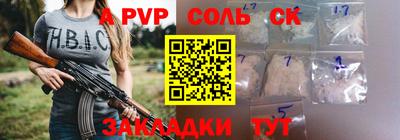 ГАЛЛЮЦИНОГЕННЫЕ ГРИБЫ Рязань