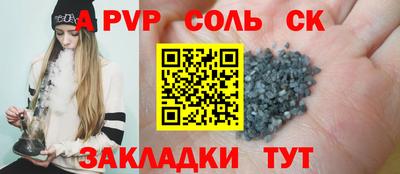 а пвп мука Рузаевка
