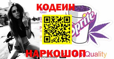 мефедрон Рыбинск