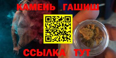 мефедрон Рыбинск