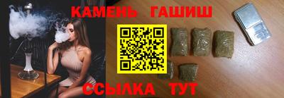 ГАЛЛЮЦИНОГЕННЫЕ ГРИБЫ Рязань