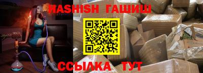 мефедрон Рыбинск