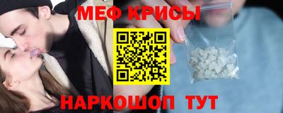 а пвп мука Рузаевка