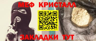 а пвп мука Рузаевка