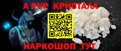 мефедрон Рыбинск