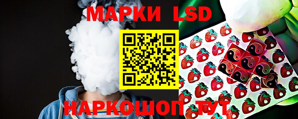 Сарапул  LSD-25 экстази ecstasy  ЛСД экстази ecstasy  Вход с VPN 