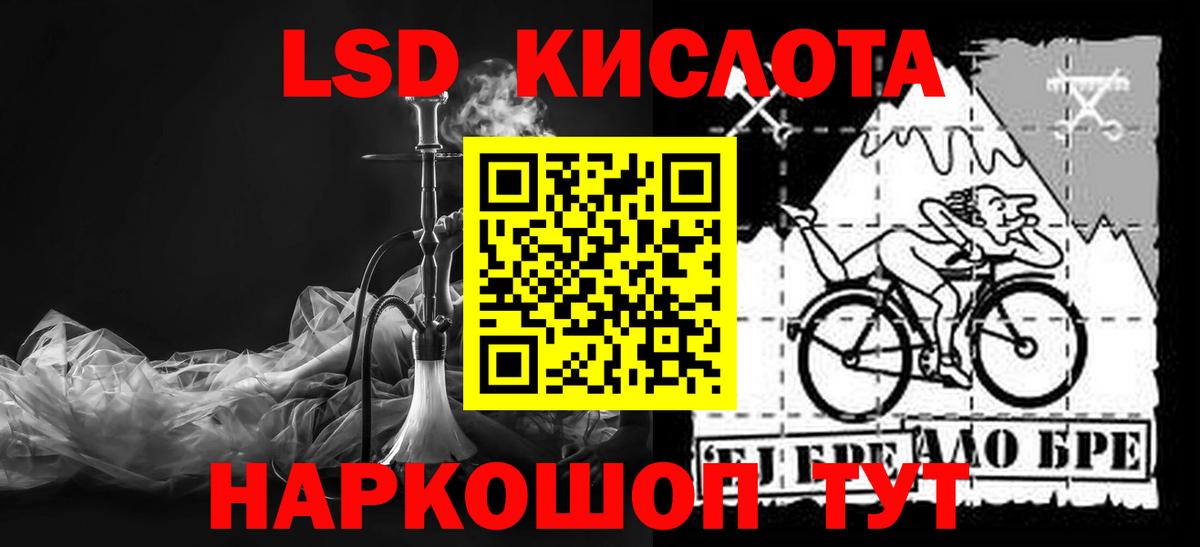 Марихуана  Сарапул  А ПВП СОЛЬ кристаллы  ЭКСТАЗИ  Канабис  Метадон  Лсд 25  Меф   Cocaine  Вход с VPN 