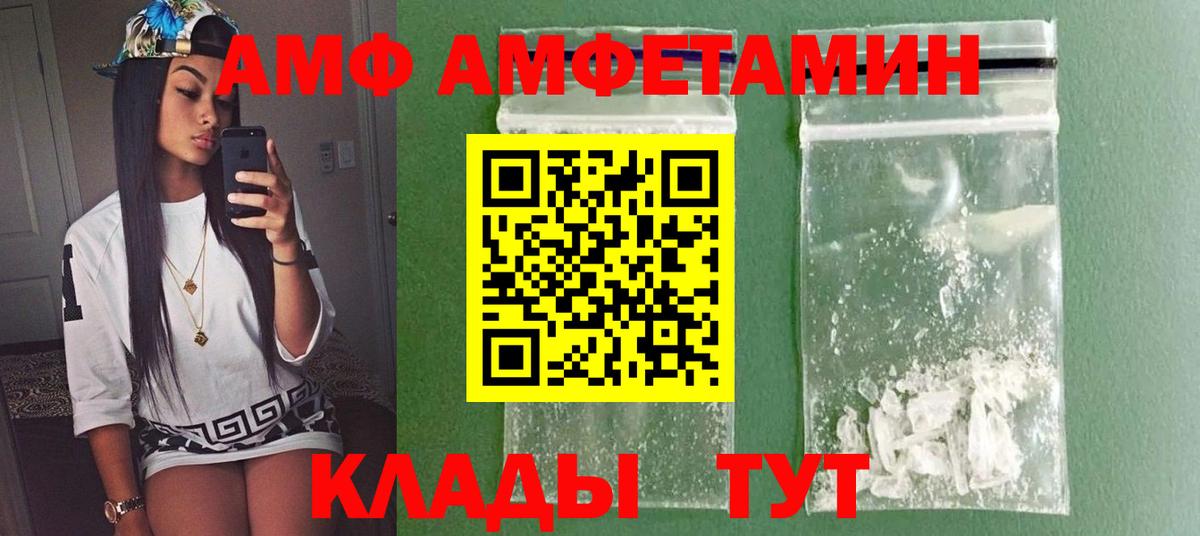 Метамфетамин Methamphetamine Сарапул