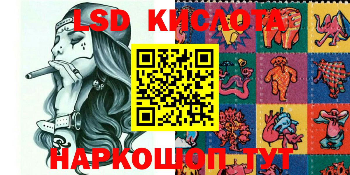 Наркотические марки 1,8мг Сарапул
