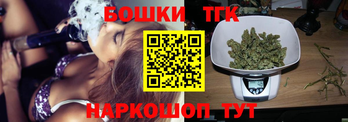 Каннабис конопля  Каннабис SATIVA & INDICA  Сарапул  Марихуана LSD WEED  Вход с VPN 